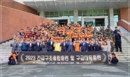 긴급구조 종합훈련, 재난현장 구급대응훈련 참석 5번째