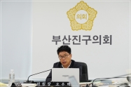 제333회 정례회 예산결산특별위원회 개최 2번째