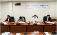 의원연구단체 - 부산진구의회 노인복지정책연구회 간담회  3번째