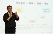 의원연구단체 - 부산진구의회 노인복지정책연구회 주관 노인지원주택 전문가 초청 강연 4번째