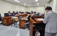 DRMO 생활체육 콤플렉스 건립사업 추진 관련 설명회  2번째