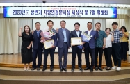 2023년 상반기 지방의정봉사상 시상식 2번째
