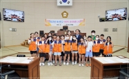 2023년 부산진구 어린이 모의의회 교실 1번째