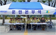 을지연습 및 민방위대피훈련 4번째