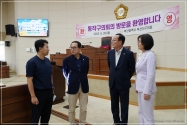 서울특별시 동작구의회, 부산진구의회 방문 5번째