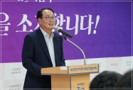 제24회 사회복지의 날 기념식 2번째