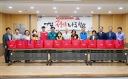 명절 정 나눔행사 7번째