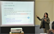 2023 제2차 정례회 대비 자체 직무교육 2번째