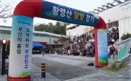 2023년 황령산 달빛걷기 축제 1번째