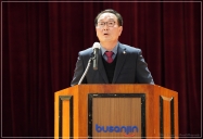 제15회 부산진문화원의 날 및 문화원 개원 20주년 3번째