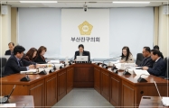 제338회 정례회 의회운영위원회 2024년도 예산안 심사 1번째