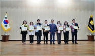2023년 하반기 지방의정봉사상 시상식 4번째