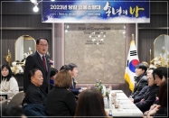 당감119안전센터 의용소방대 송년의 밤 1번째