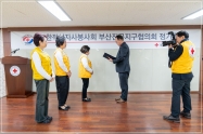 대한적십자사봉사회 부산진구지구협의회 정기총회 2번째