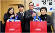 명절 정 나눔 행사 3번째