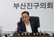 제342회 임시회 안전복지위원회 회의 5번째