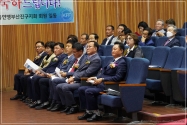한국자유총연맹 부산진구지회 회장 이취임식 참석 3번째