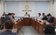 제342회 임시회 폐회중 제2차 의회운영위원회 개최 1번째