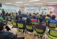 경로 효 큰 잔치 참석 1번째