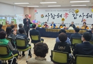 경로 효 큰 잔치 참석 2번째