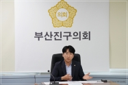 의원연구단체 - 부산진구의회 지방공공서비스 연구회 간담회 개최 2번째