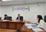 의원연구단체 - 부산진구의회 재정효율성 강화를 위한 연구회 간담회 3번째