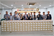 제9회 초복맞이 1만그릇 영양삼계죽 나눔사업 후원전달식 2번째