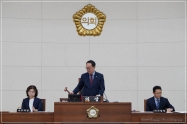 제344회 임시회 개최 2번째