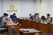 제344회 임시회 의회운영위원회 개최 3번째