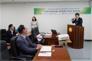 지방의회의원 후원회 설립 안내 설명회 3번째