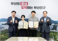 1일 청년 명예 구의장 위촉식 2번째