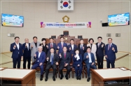 부산광역시 구군의회 의장협의회 10월 월례회 개최 3번째