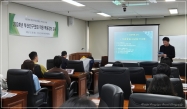 2024년 부산진구의회 직원 역량 강화 교육 1번째