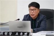 제346회 정례회 안전복지위원회 개최 2번째