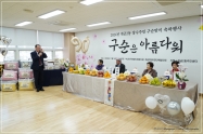 개금2동 장수주민 구순맞이 축하행사 1번째