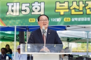 제5회 부산진구청장배 파크골프 대회 3번째