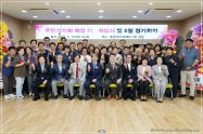 개금2동 주민자치회장 이취임식 3번째