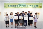 제34회 초중고생 그림그리기 및 문학백일장 시상식 1번째