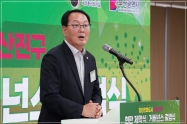 청년친화도시 제막식 및 출범식 3번째