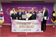 2025년 지방의정 봉사상 시상식 3번째