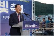 호천마을 골목 빛 축제 3번째