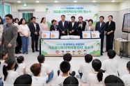 2025 KRX 지역아동센터 환경개선사업 개소식 2번째