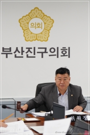 제353회 임시회 행정문화위원회 회의 3번째