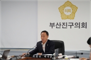 제354회 정례회 예산결산특별위원회 개최 2번째