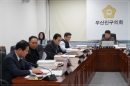 제354회 정례회 안전복지위원회, 2026년도 예산안 심사 4번째