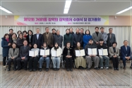 제12회 가야1동 장학회 장학증서 수여식 2번째