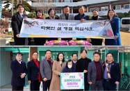 설맞이 사회복지시설 성품 전달 1번째