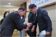 부산광역시 공무직노동조합 부산진구청지부 정기총회 1번째
