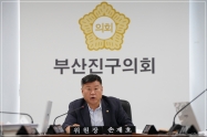 제357회 임시회 행정문화위원회 회의 개최 3번째
