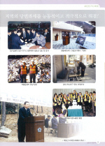 의정보고서 - 5page  1번째